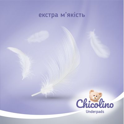    Chicolino 6055 5  (4823098413899) -  4