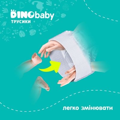  Dino Baby  5 (11-25) (2   34 ) 68  (2000998939588) -  4