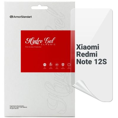   Armorstandart Xiaomi Redmi Note 12S 4G (ARM67514) -  1