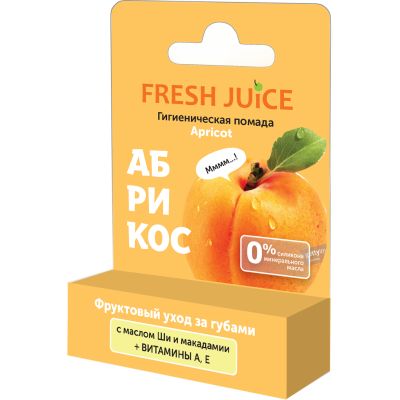 ó㳺  Fresh Juice   볺  3.6  (8588006039795) -  1