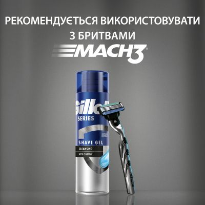    Gillette Series    200  (7702018619757) -  7