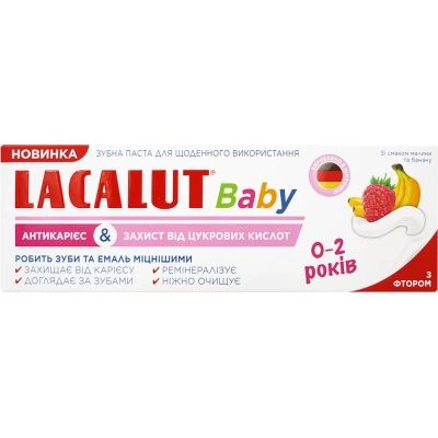    Lacalut Baby   &     (0-2 ) 55  (4016369984840) -  1