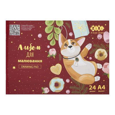    ZiBi Kids Line CUTE PUPPY 4 24 ., 120 /2,  ,  (ZB.1432-13) -  1