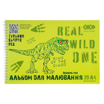    ZiBi Kids Line DINO, 4 20 ., 120 /2,   (ZB.1443-15) -  1