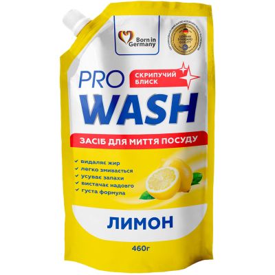      Pro Wash  - 460  (4260637723888) -  1