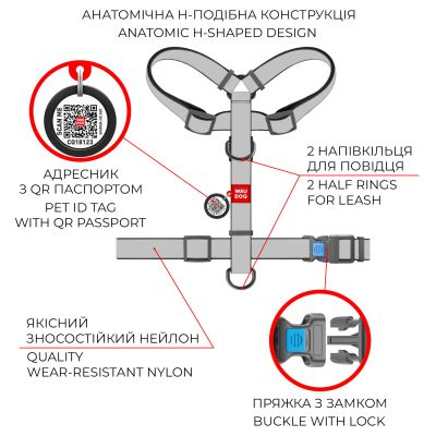    WAUDOG Nylon  QR   H- " " M (5530) -  4