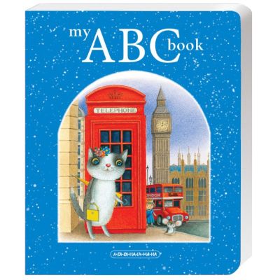  My ABC book.   ------ (9786175851753) -  1