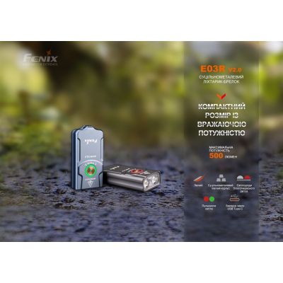  Fenix E03R V2.0 Blue (E03RV20BL) -  5