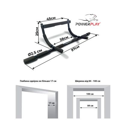  PowerPlay 4129 Pull Up Pro Black   (PP_4129) -  4