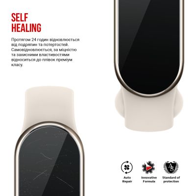   Armorstandart Xiaomi Mi Band 8 9 pcs. (ARM67091) -  2