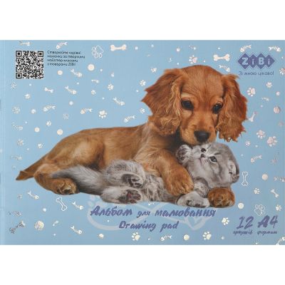    ZiBi 4, Kids Line PETS 12 ,   (ZB.1415-14) -  1