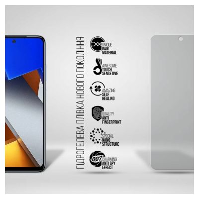   Armorstandart Anti-spy Xiaomi Poco M4 Pro 4G (ARM70393) -  2