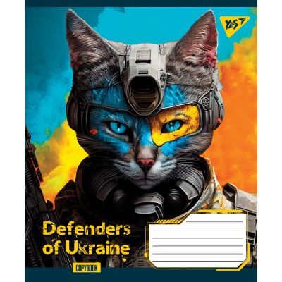  Yes 5 Defenders of Ukraine 96 ,  (766505) -  5