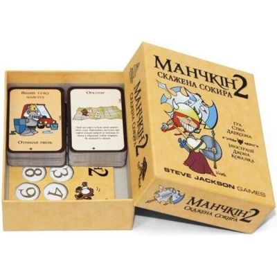      2.   (Munchkin 2: Unnatural axe)  (10504) -  2