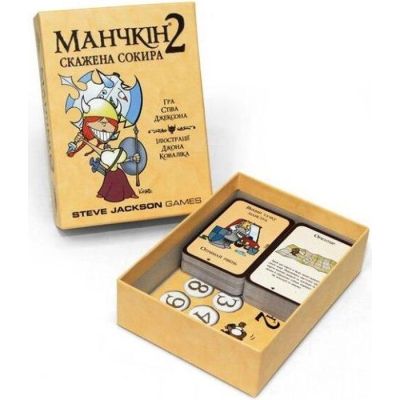      2.   (Munchkin 2: Unnatural axe)  (10504) -  3