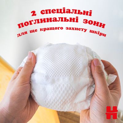 ϳ Huggies Extra Care 0 (< 3,5 ) 25 (5029053548647) -  6