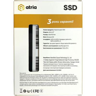  SSD ATRIA ATSATXT200/256 -  3