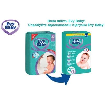  Evy Baby Junior Jumbo 11-25  46  (8683881000288/8690506520359) -  8