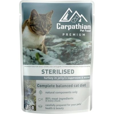     Carpathian Pet Food    80  (4820111141210) -  1