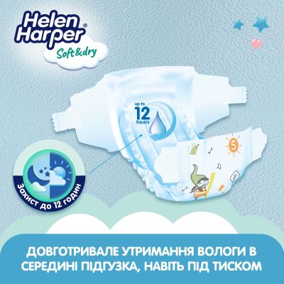 ϳ Helen Harper Soft&Dry New Junior  5 (11-16 ) 54  (2316779) -  3