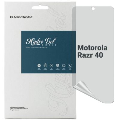   Armorstandart Matte Motorola Razr 40 (ARM71076) -  1