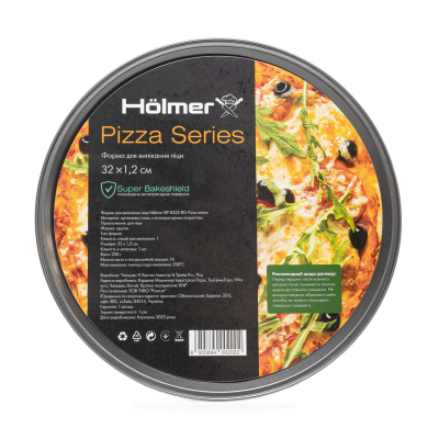     Hlmer   Pizza series 32  (BP-0332-RG Pizza series) -  4