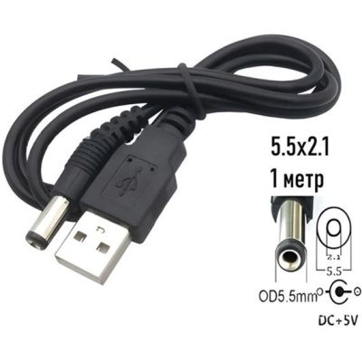   USB 2.0 AM to DC 5.5  2.1 mm 1.0m 5V to DC 5V Dynamode (DM-USB-DC-5.5x2.1mm) -  3