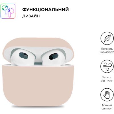    Armorstandart Ultrathin Silicone Case  Apple AirPods 3 Stone (ARM60302) -  2