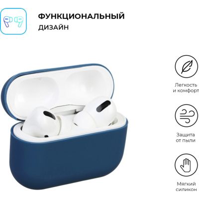    Armorstandart Ultrathin Silicone Case  Apple AirPods Pro Dark Blue (ARM55953) -  2