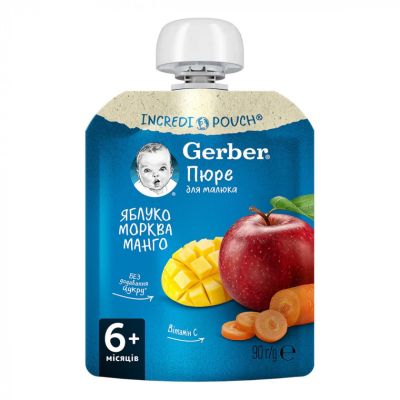   Gerber , ,  90  (1227031) -  1