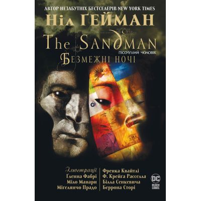  The Sandman. ϳ .   - ͳ  г  (9786178280833) -  1