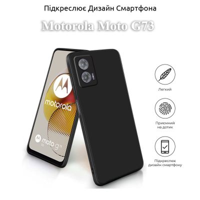     BeCover Motorola Moto G73 Black (709800) -  4