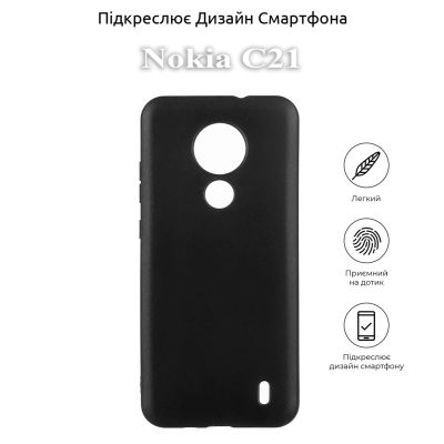     BeCover Nokia C21 Black (709802) -  4