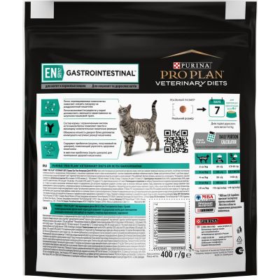     Purina Pro Plan Veterinary Diets EN   -  400  (7613035156371/7613035154537) -  2