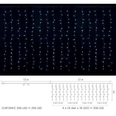 ó Delux Curtain  256LED 32  / IP20 (90017995) -  2