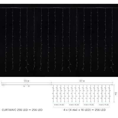 ó Delux Curtain  256LED 32  / IP20 (90017995) -  3