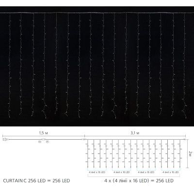  Delux Curtain  256LED 32  / IP20 (90017996) -  3