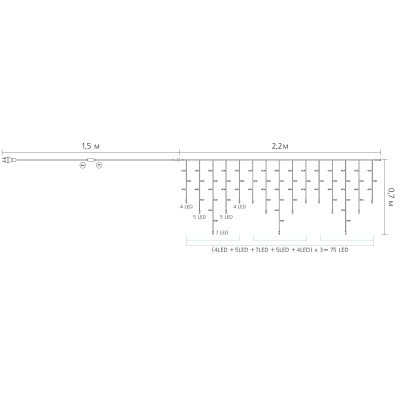  Delux ICICLE  75LED 20.7  / IP20 (90017985) -  4