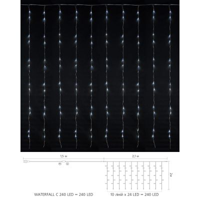  Delux Waterfall  240LED 22  / IP20 (90018001) -  2