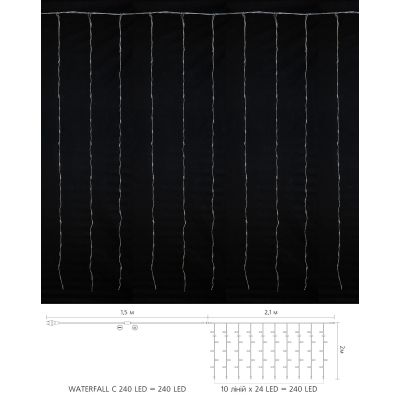  Delux Waterfall  240LED 22  / IP20 (90018001) -  3