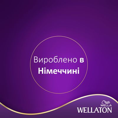    Wellaton 1/0 - 110  (4064666085654) -  4