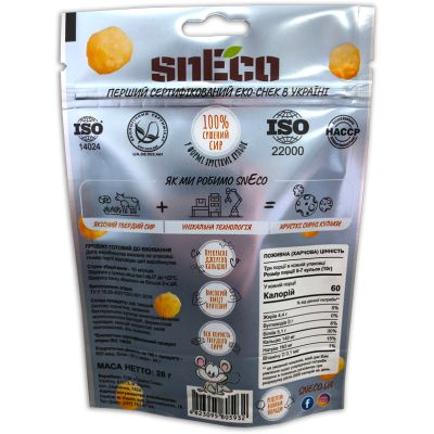   snEco  "BLUE" 28  (4823095805932) -  2