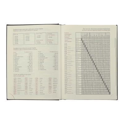  Buromax  2025 ENIGMA, 5  (BM.2113-01) -  11