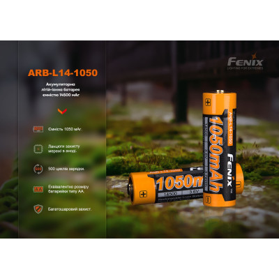  Fenix 14500 1050 mAh (ARB-L14-1050) -  3