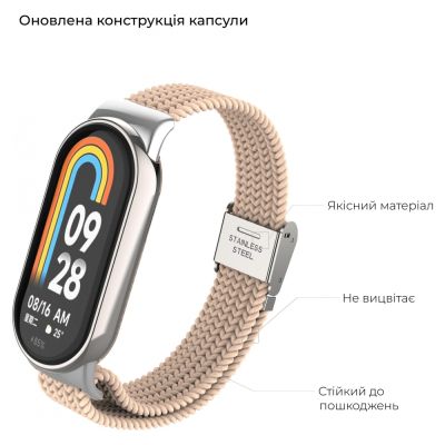     Armorstandart Braided Solo Loop  Xiaomi Mi Band 8 Pink Sand (ARM69930) -  2