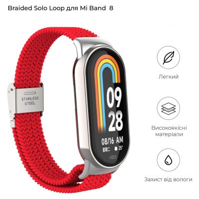     Armorstandart Braided Solo Loop  Xiaomi Mi Band 8 Red (ARM69927) -  3