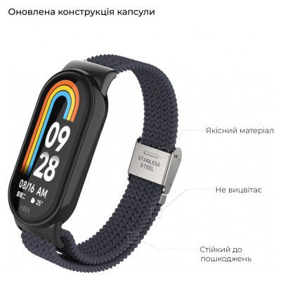     Armorstandart Braided Solo Loop  Xiaomi Mi Band 7/6/5/4 Charcoal (ARM69904) -  2