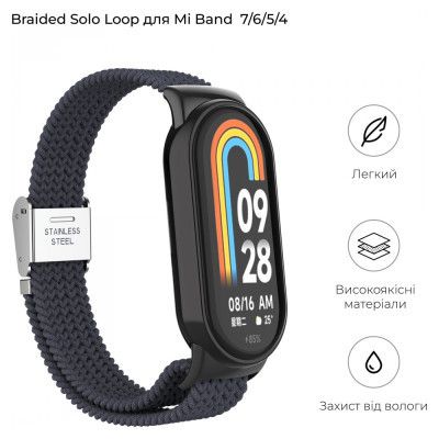     Armorstandart Braided Solo Loop  Xiaomi Mi Band 7/6/5/4 Charcoal (ARM69904) -  3