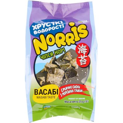 ׳ Norris    25  (2950003) -  1