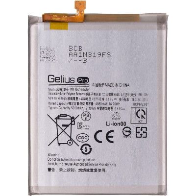   Gelius Samsung A315 A31 2020 (EB-BA315ABY) (00000092685) -  1